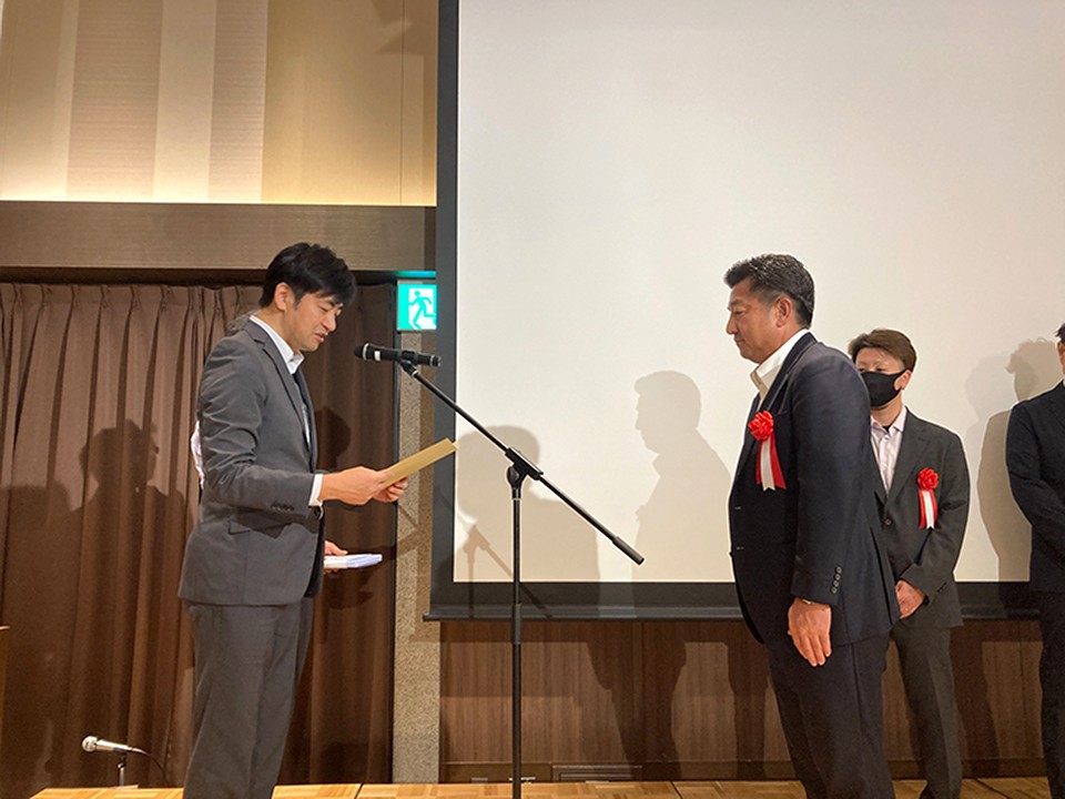 安全表彰