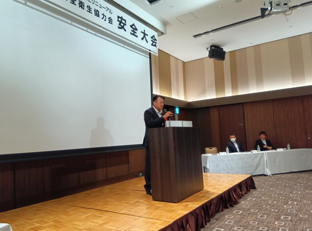 災害と安全対策について